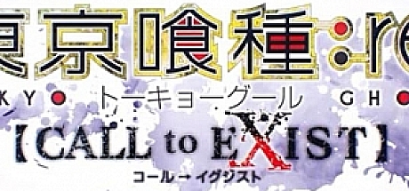 东京喰种东京食尸鬼1-4季Tokyo Ghoul：re CALL to EXIST