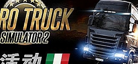 遨游中国2 v1.20稳定版欧洲模拟卡车2CTS6Euro Truck Simulator 2–只有欧洲地图