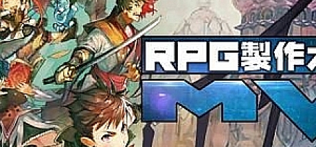 RPG制作大师MVRPG Maker MV
