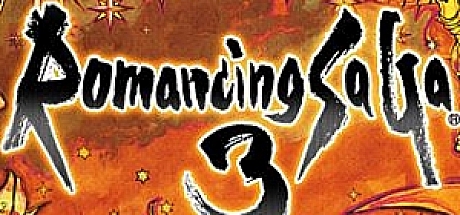 浪漫沙迦3HD重制版Romancing Saga 3