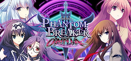 幻象破坏者OMNIA/Phantom Breaker: Omnia  单机/同屏双人