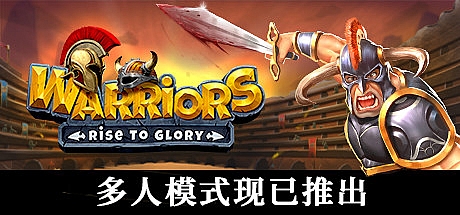 战士们走向荣耀/Warriors Rise to Glory v1.03