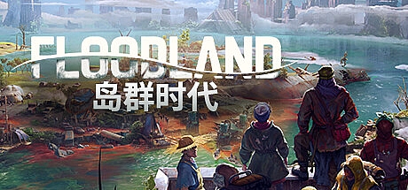 岛群时代/泛滥之地/Floodland v1.1.21378