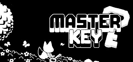 万能钥匙/Master Key