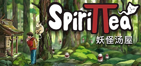 妖怪汤屋/Spirittea v1.6.9